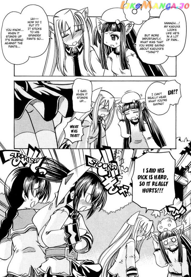 Marugoto Anju Gakuen chapter 17 - page 16