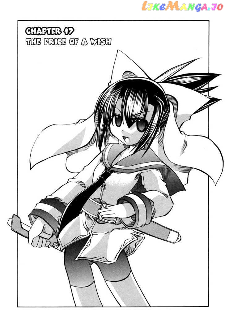 Marugoto Anju Gakuen chapter 17 - page 2