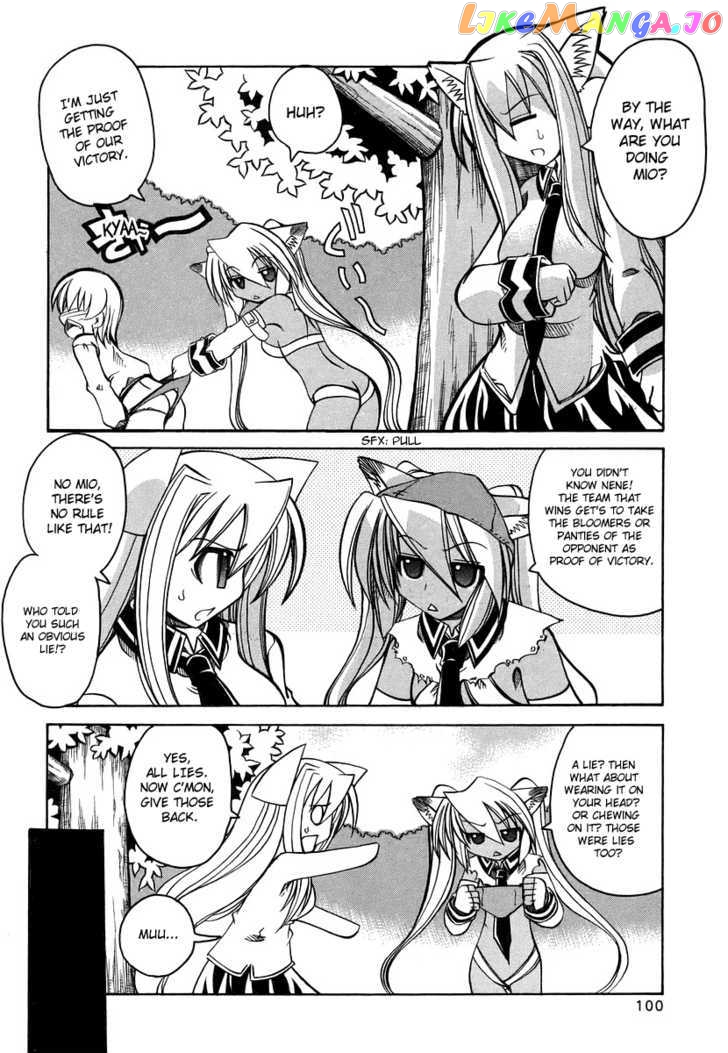 Marugoto Anju Gakuen chapter 17 - page 22