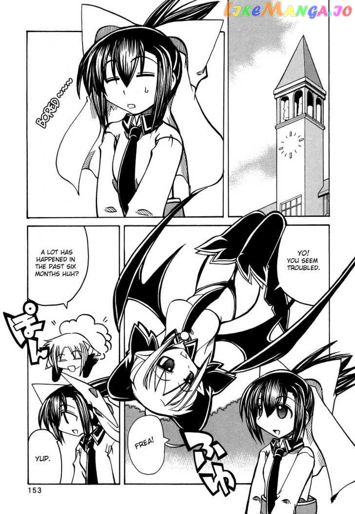 Marugoto Anju Gakuen chapter 20 - page 3
