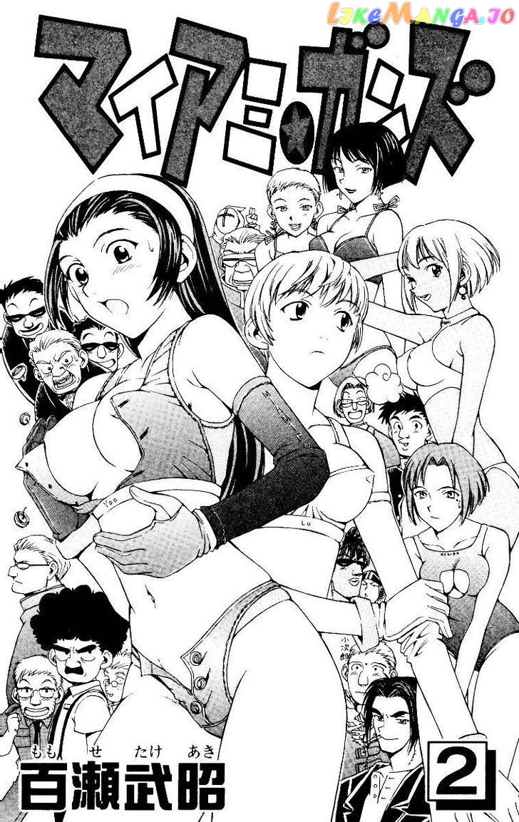 Miami Guns chapter 5 - page 2