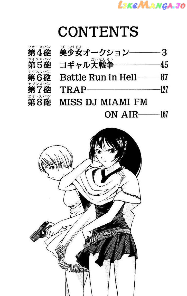 Miami Guns chapter 5 - page 3