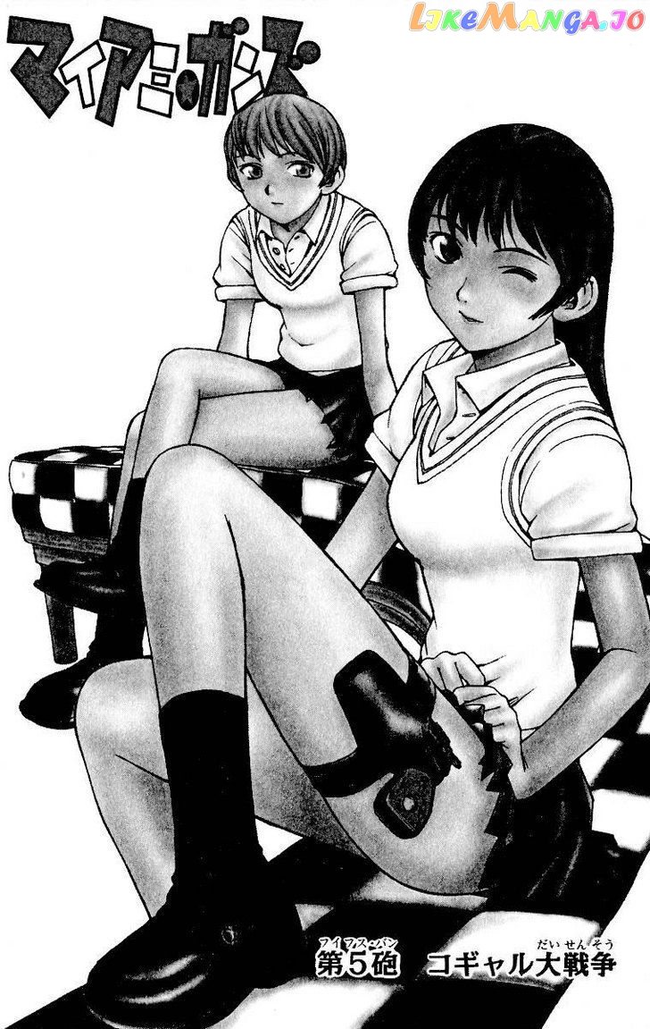 Miami Guns chapter 6 - page 1