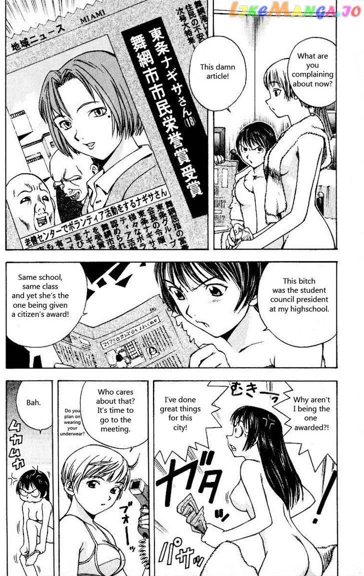 Miami Guns chapter 6 - page 4
