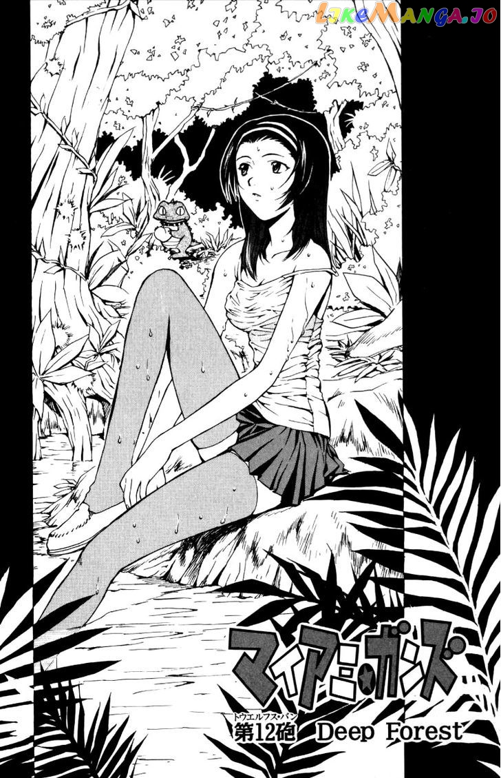 Miami Guns chapter 13 - page 1