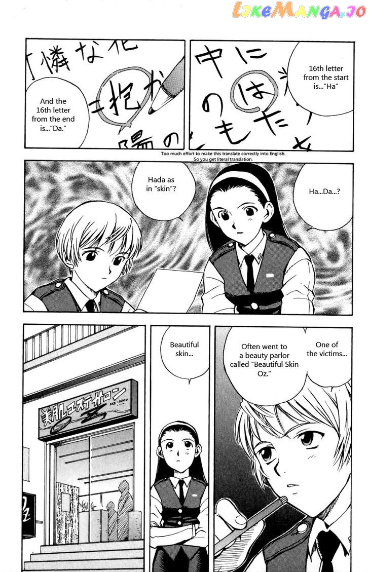 Miami Guns chapter 14 - page 20