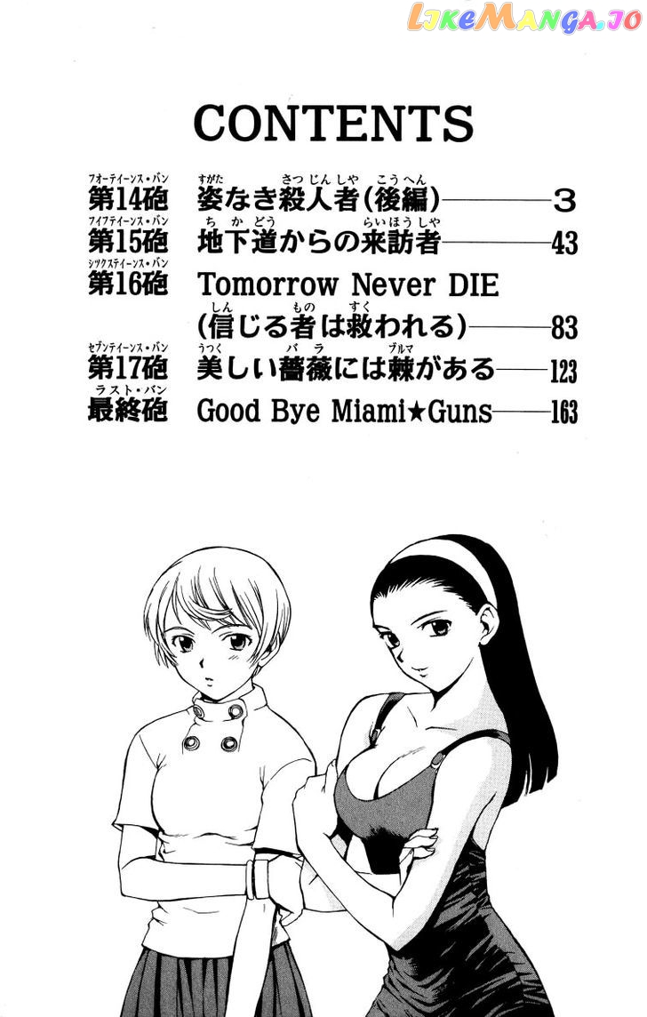 Miami Guns chapter 15 - page 3