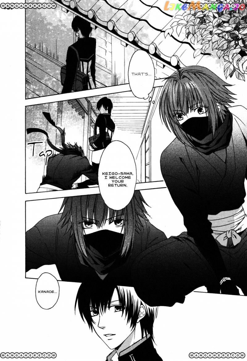 Shinobi yoru Koi wa Kusemono chapter 1 - page 11