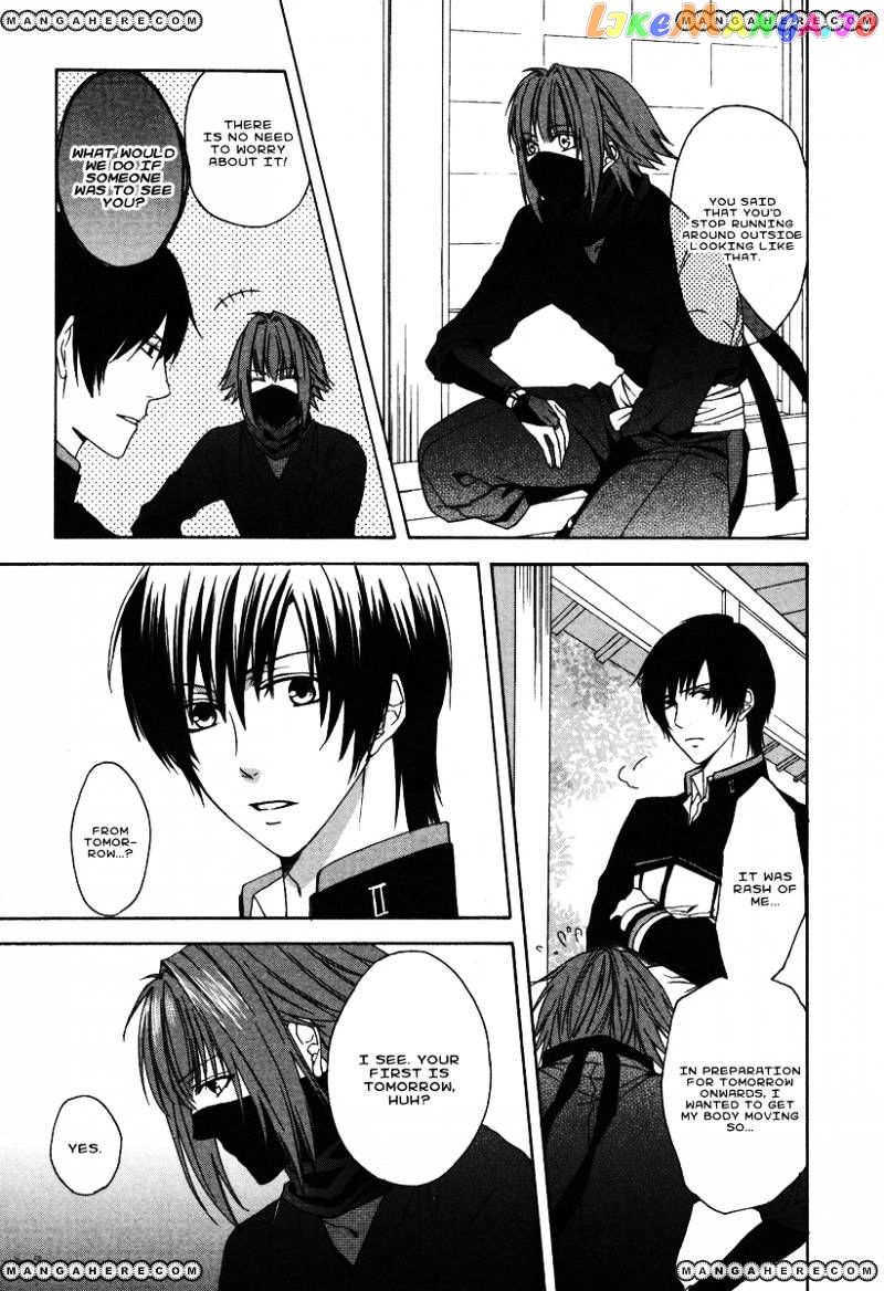 Shinobi yoru Koi wa Kusemono chapter 1 - page 12