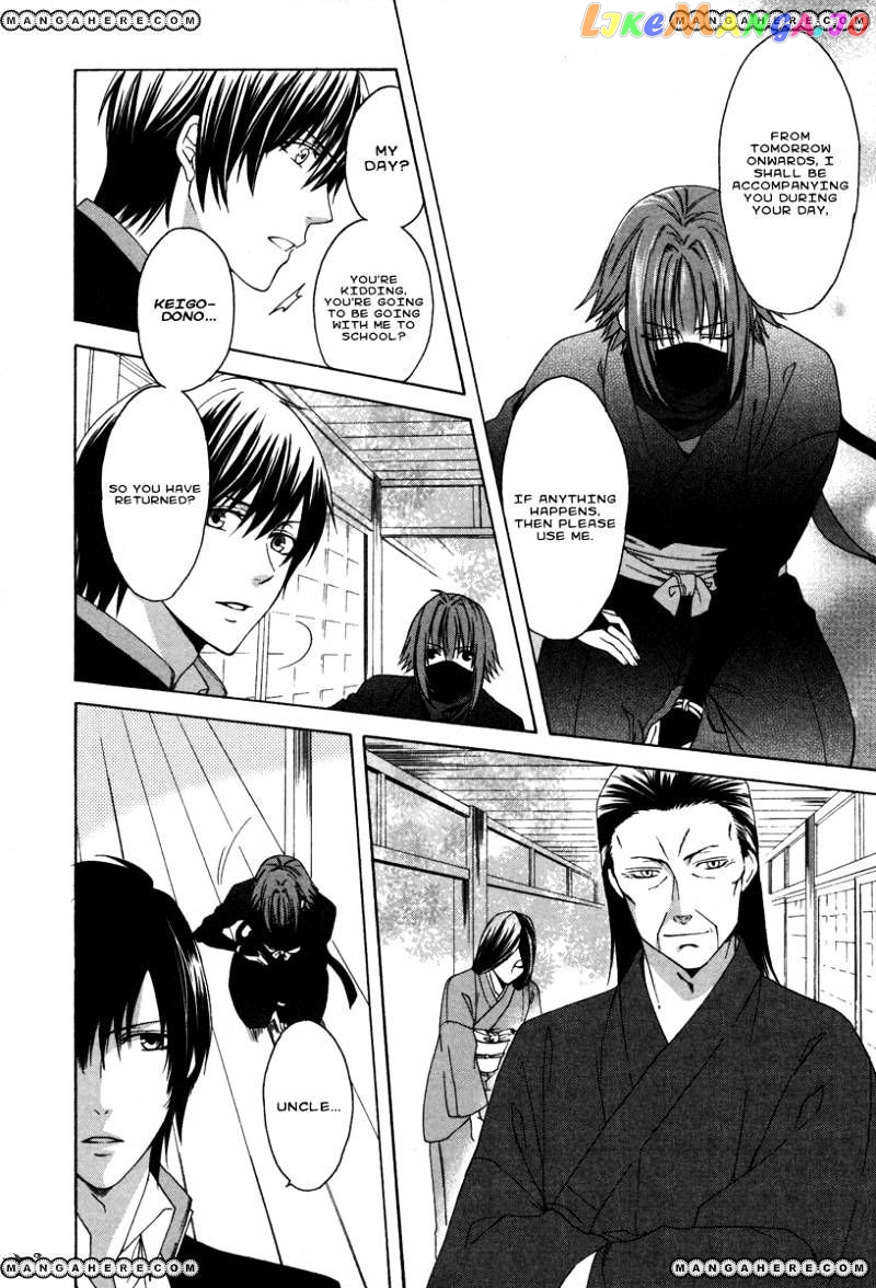 Shinobi yoru Koi wa Kusemono chapter 1 - page 13