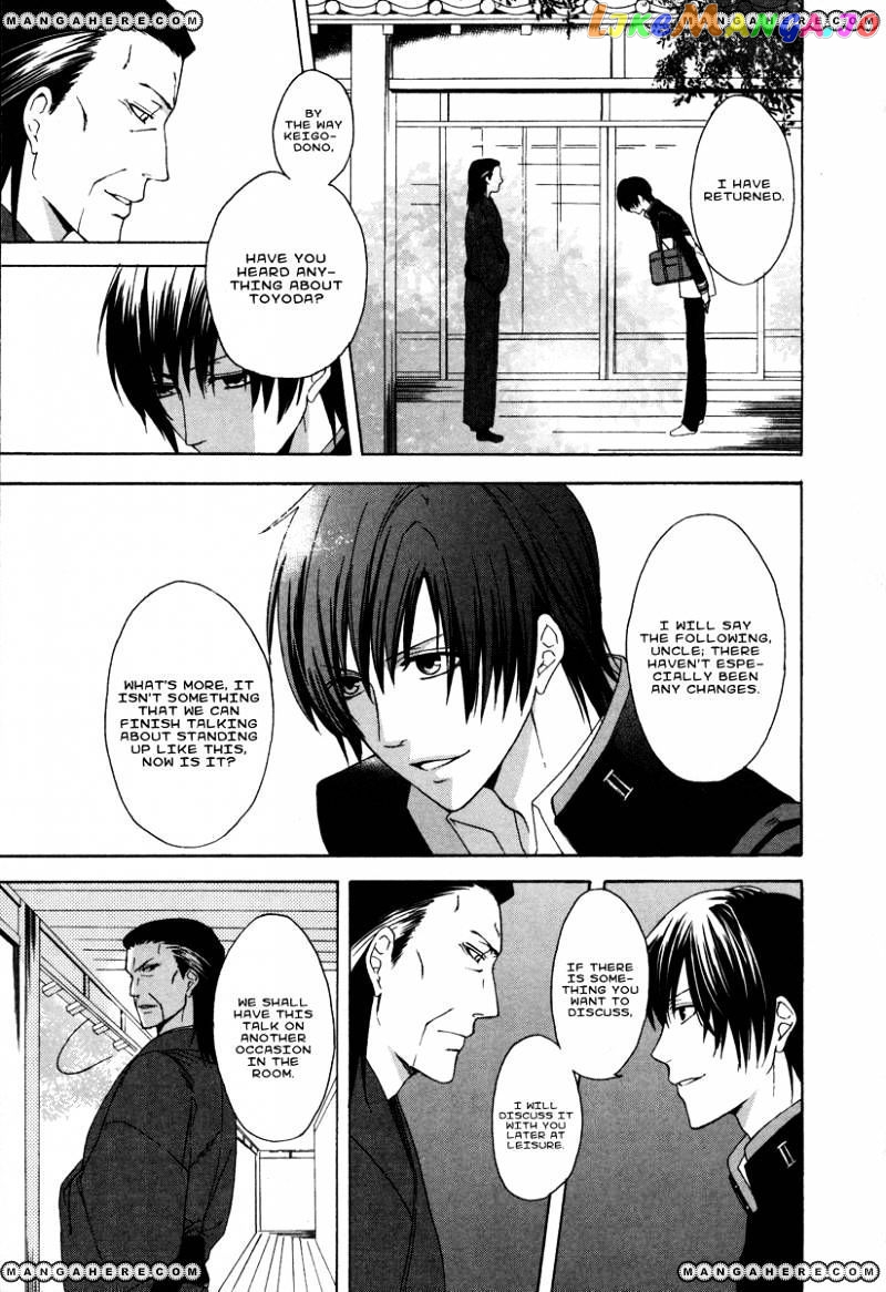 Shinobi yoru Koi wa Kusemono chapter 1 - page 14