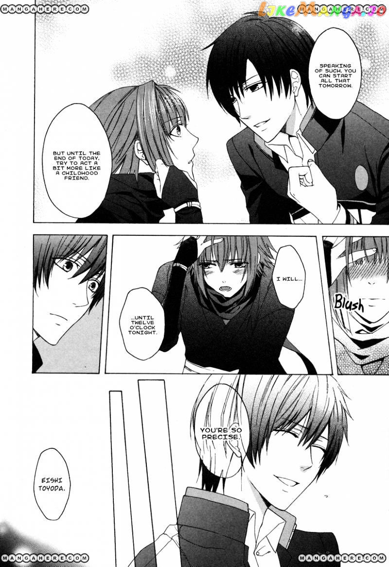 Shinobi yoru Koi wa Kusemono chapter 1 - page 17