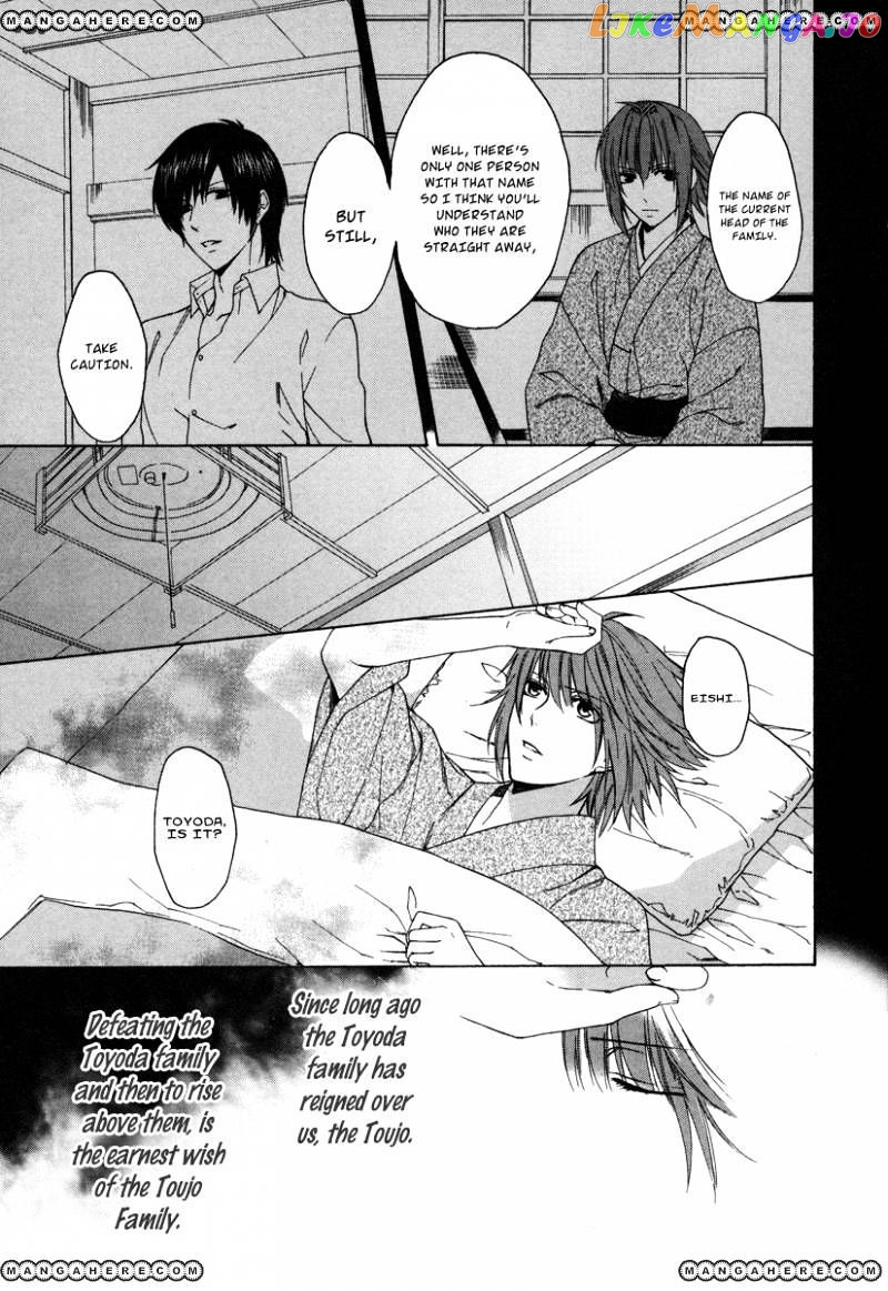 Shinobi yoru Koi wa Kusemono chapter 1 - page 18