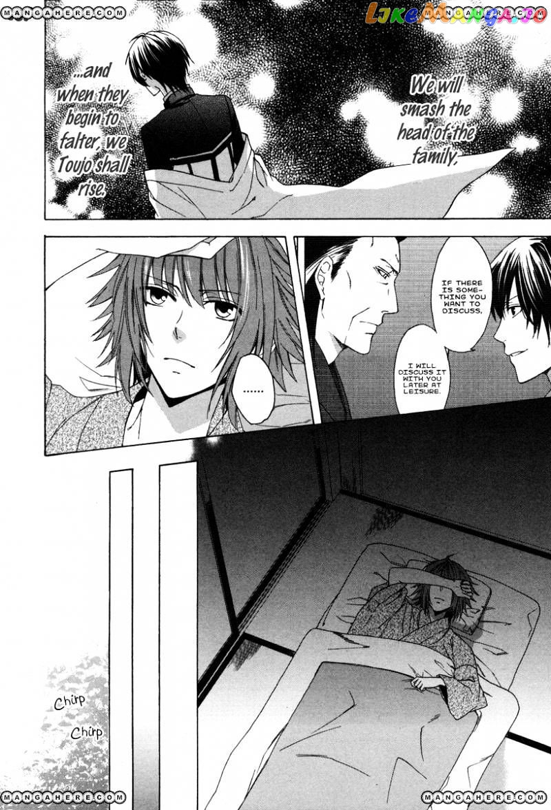 Shinobi yoru Koi wa Kusemono chapter 1 - page 19