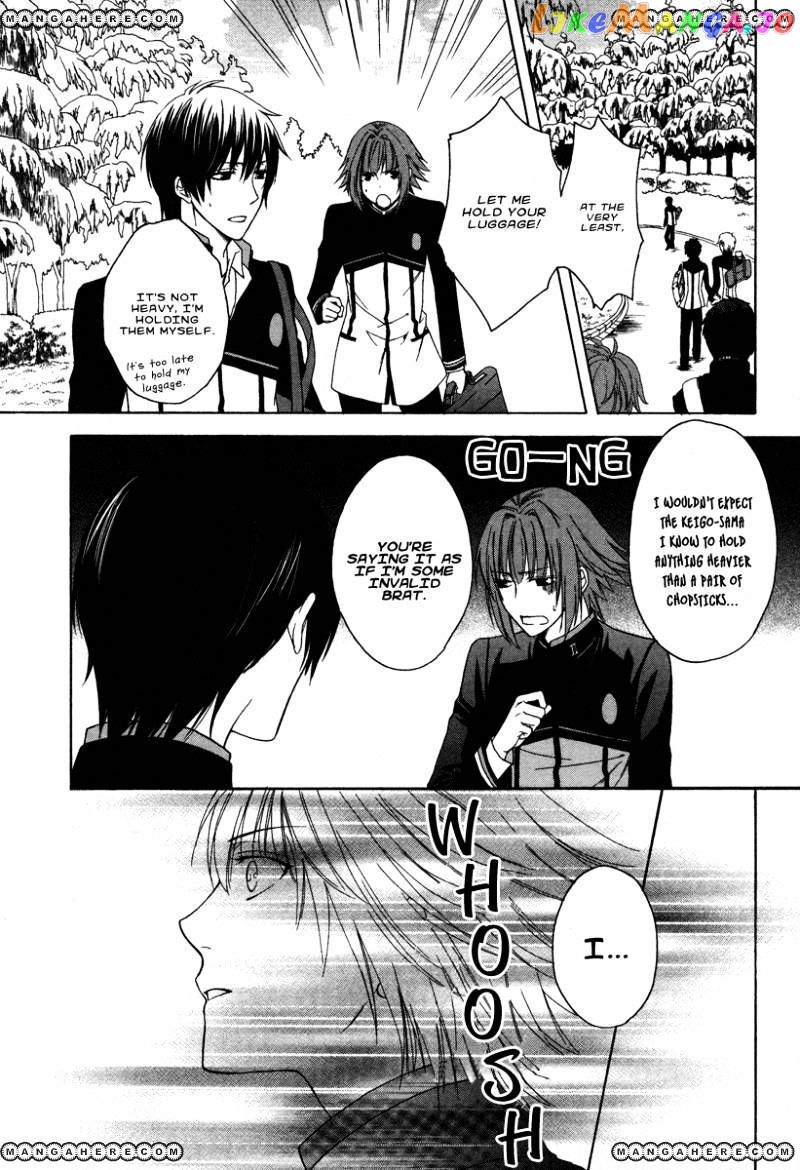 Shinobi yoru Koi wa Kusemono chapter 1 - page 27
