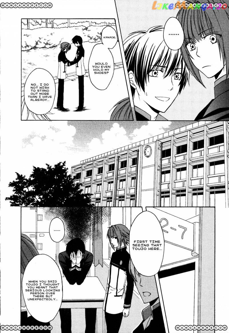 Shinobi yoru Koi wa Kusemono chapter 1 - page 29