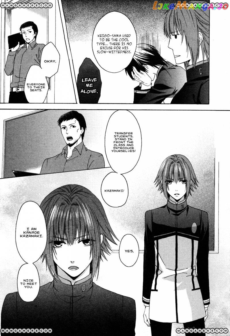 Shinobi yoru Koi wa Kusemono chapter 1 - page 30