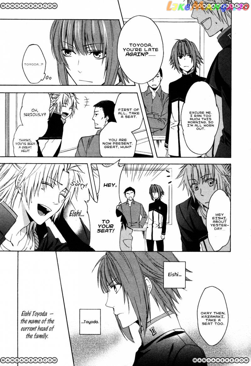 Shinobi yoru Koi wa Kusemono chapter 1 - page 32