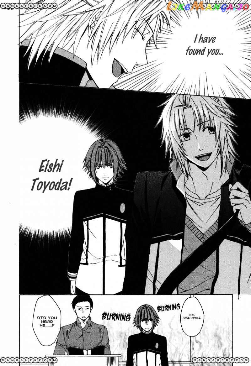 Shinobi yoru Koi wa Kusemono chapter 1 - page 33