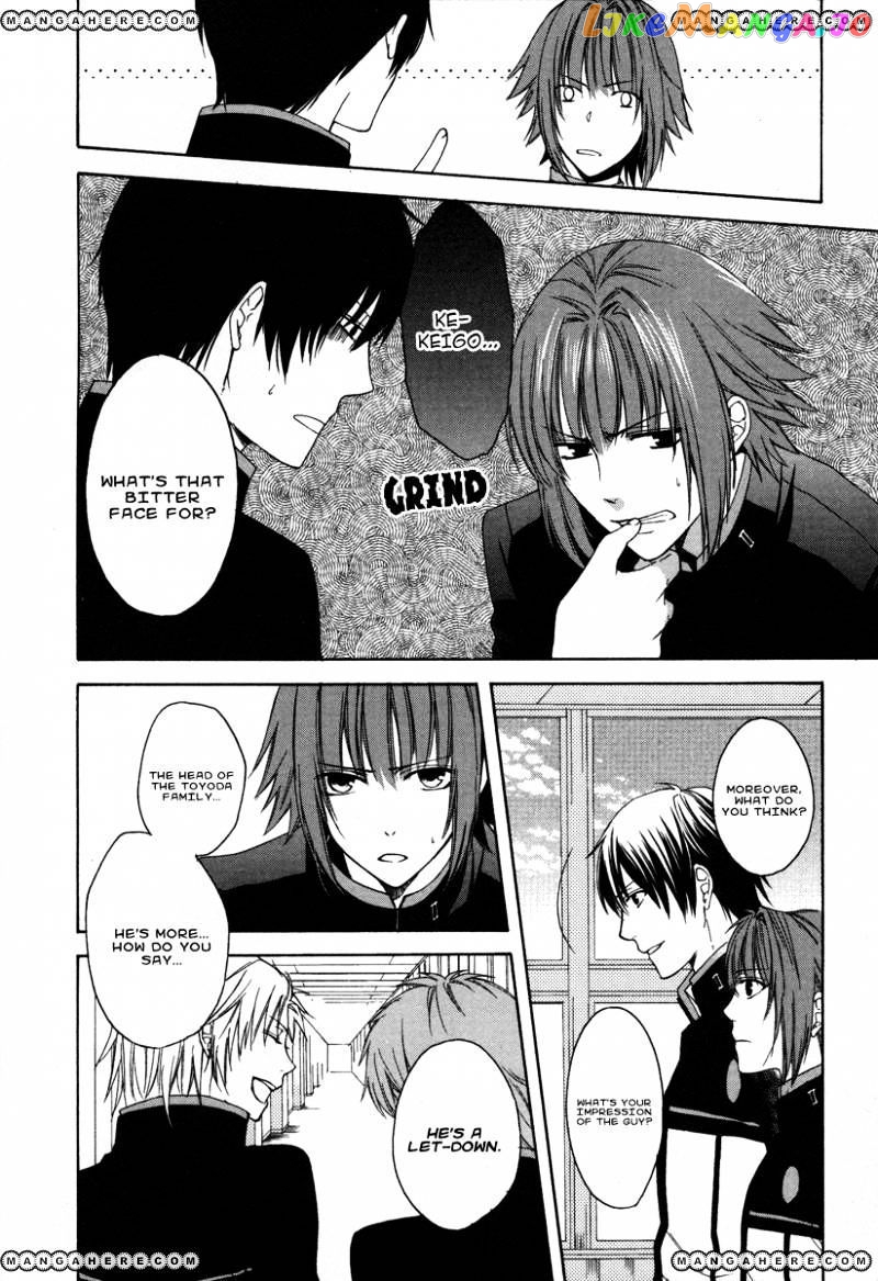 Shinobi yoru Koi wa Kusemono chapter 1 - page 39