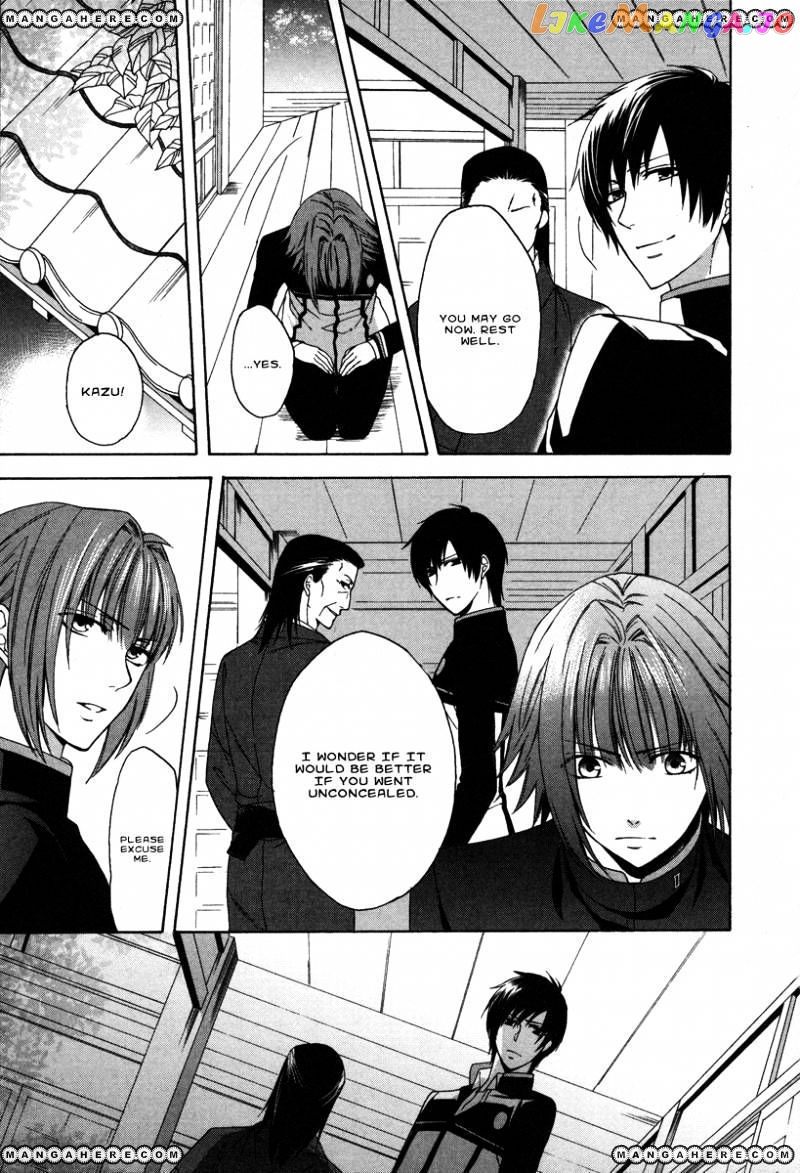 Shinobi yoru Koi wa Kusemono chapter 1 - page 46