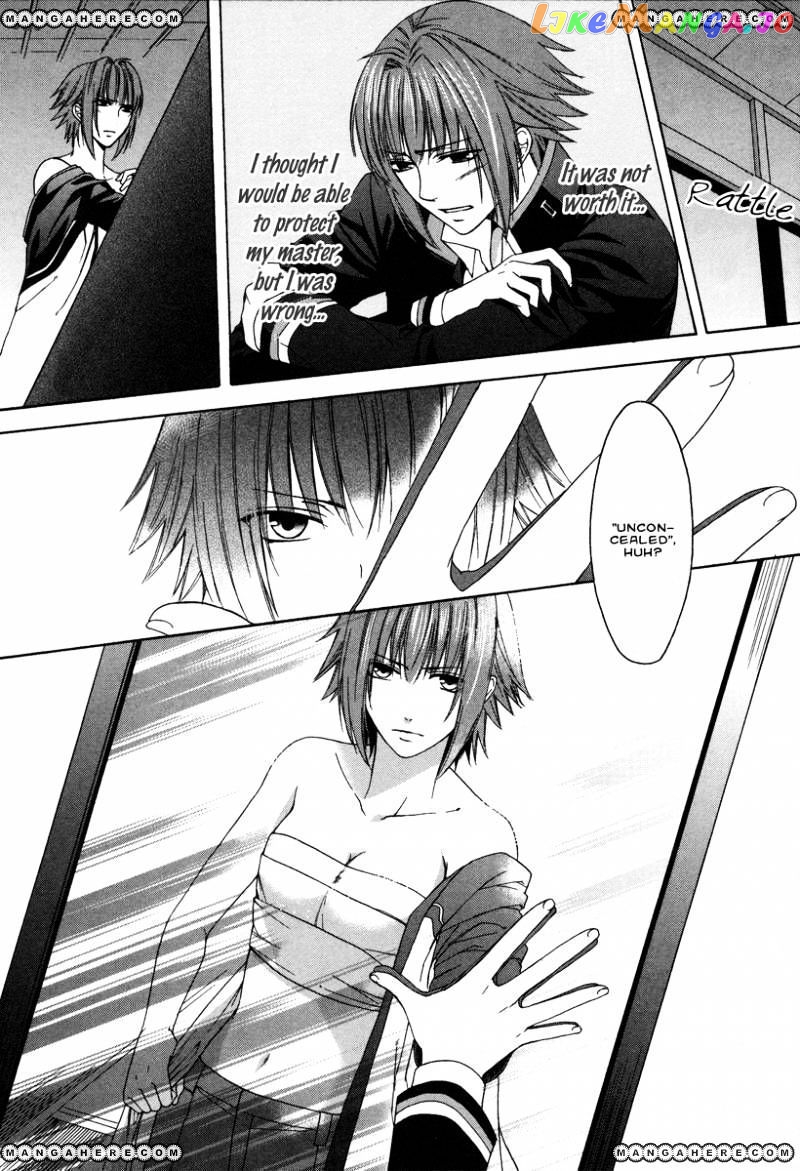 Shinobi yoru Koi wa Kusemono chapter 1 - page 47