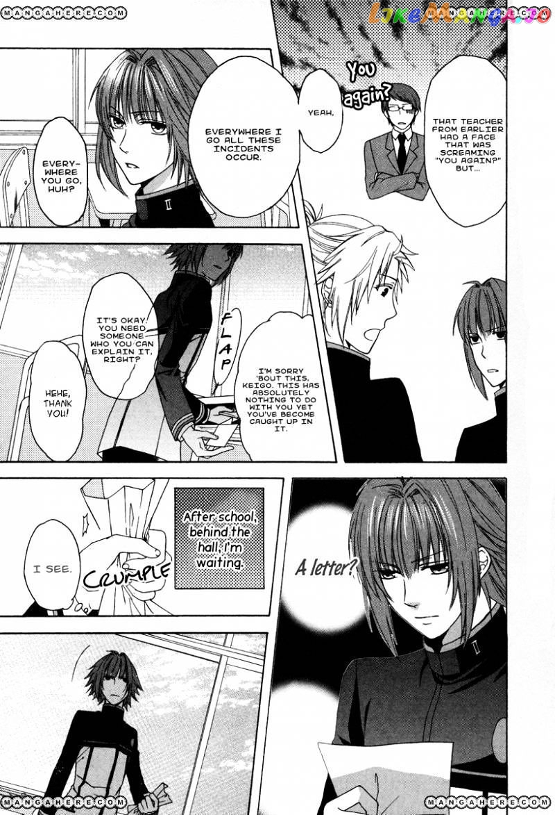 Shinobi yoru Koi wa Kusemono chapter 1 - page 53