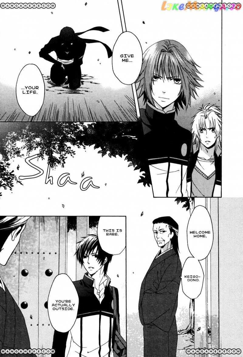 Shinobi yoru Koi wa Kusemono chapter 1 - page 57