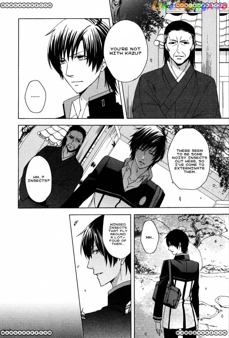 Shinobi yoru Koi wa Kusemono chapter 1 - page 58