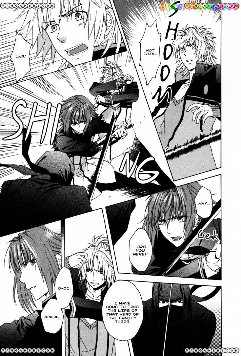 Shinobi yoru Koi wa Kusemono chapter 1 - page 59