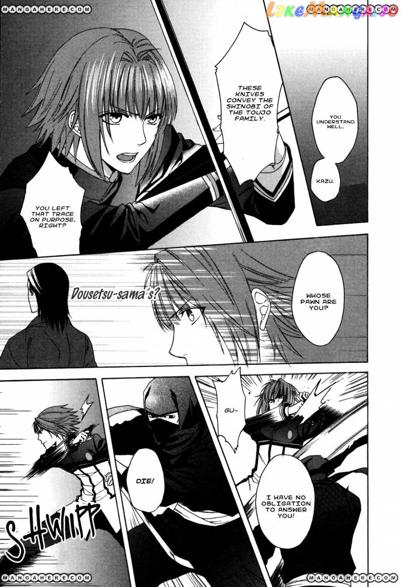 Shinobi yoru Koi wa Kusemono chapter 1 - page 61