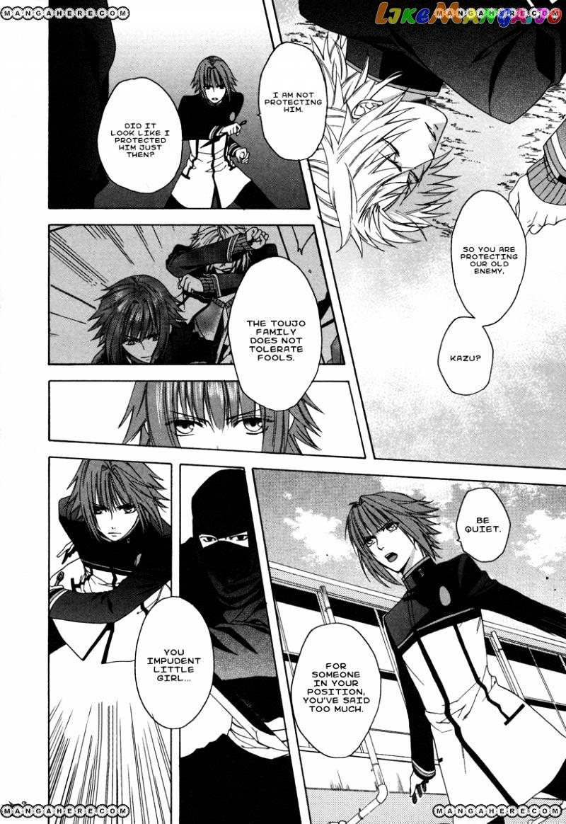 Shinobi yoru Koi wa Kusemono chapter 1 - page 64