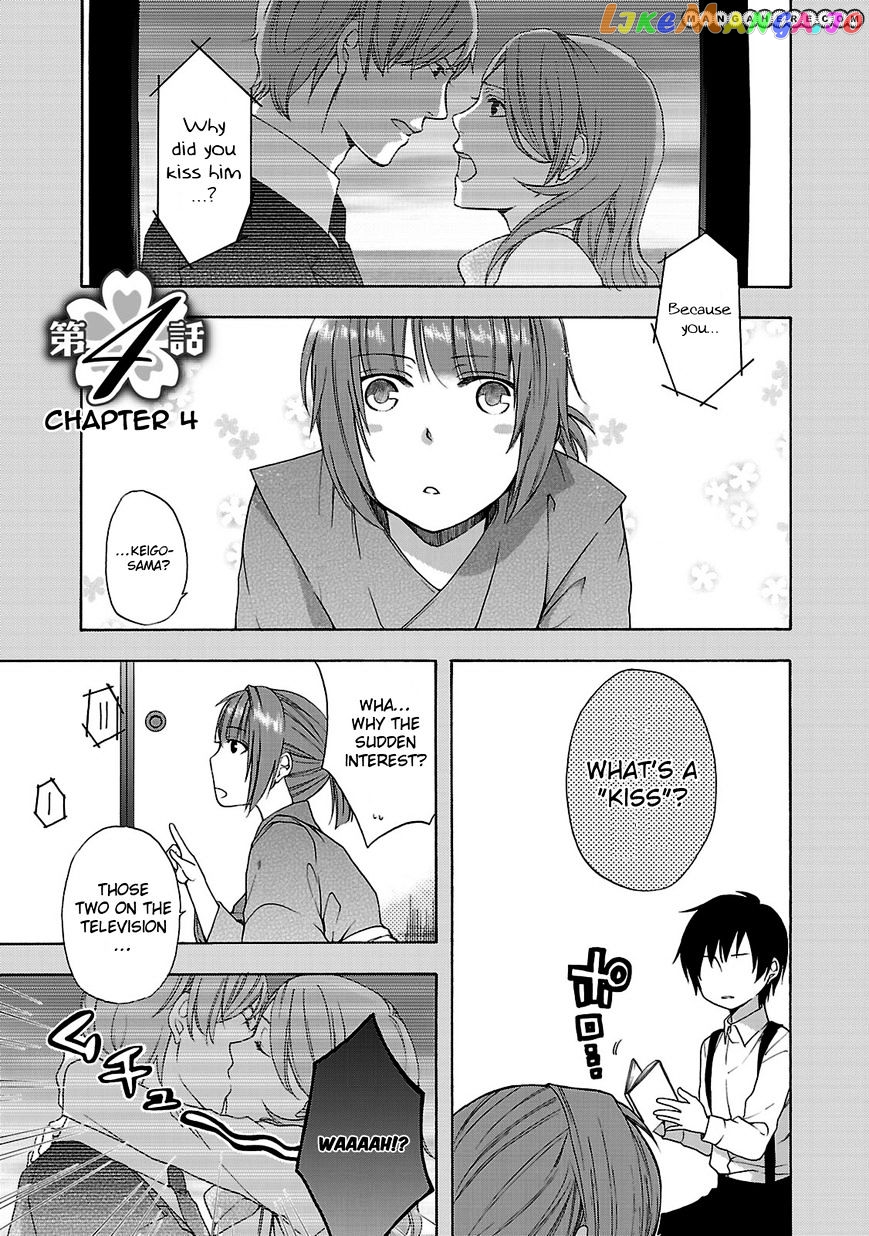 Shinobi yoru Koi wa Kusemono chapter 4 - page 7
