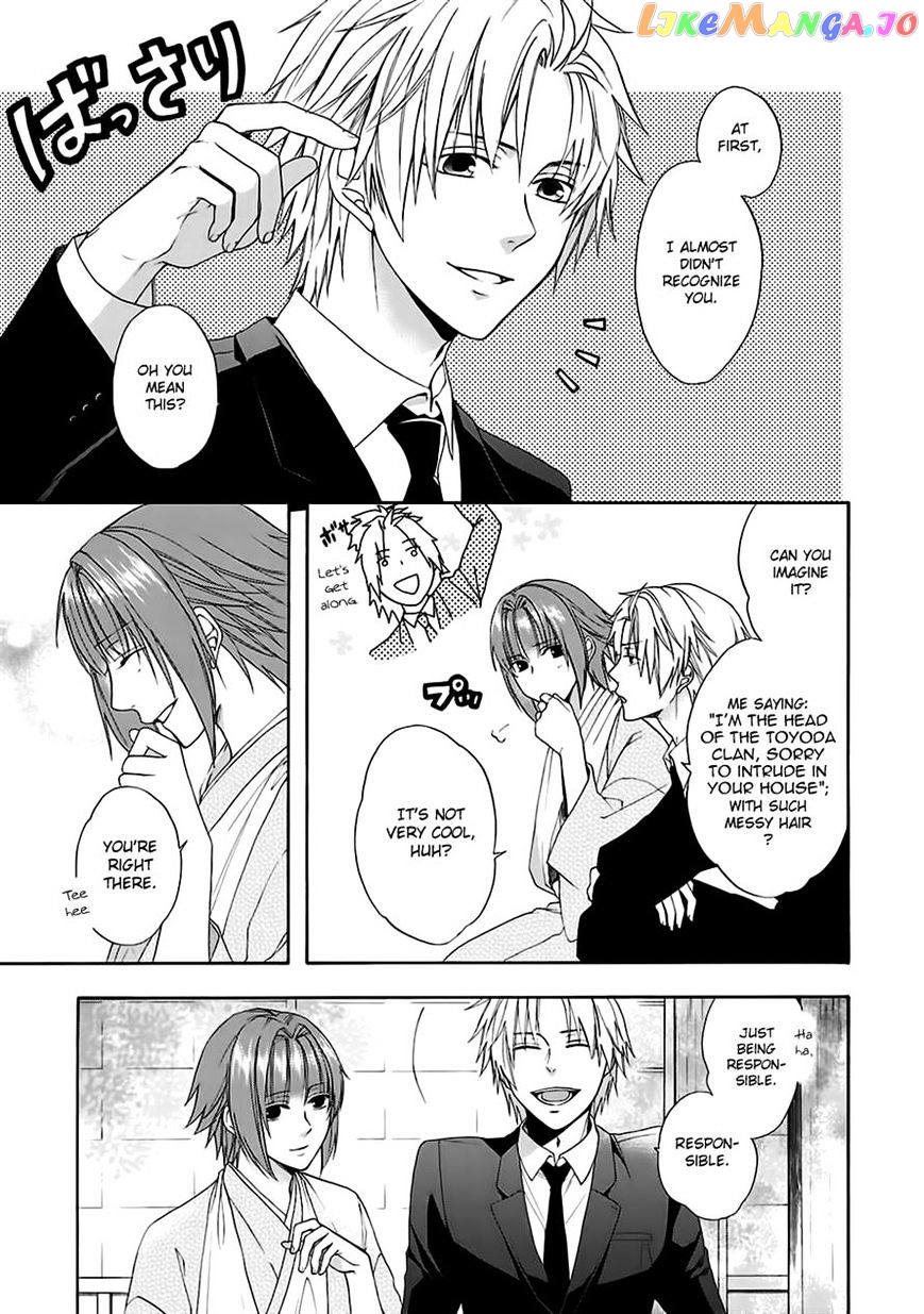 Shinobi yoru Koi wa Kusemono chapter 7 - page 32