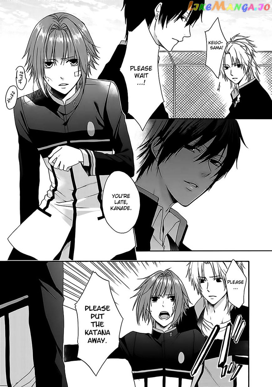 Shinobi yoru Koi wa Kusemono chapter 7 - page 4
