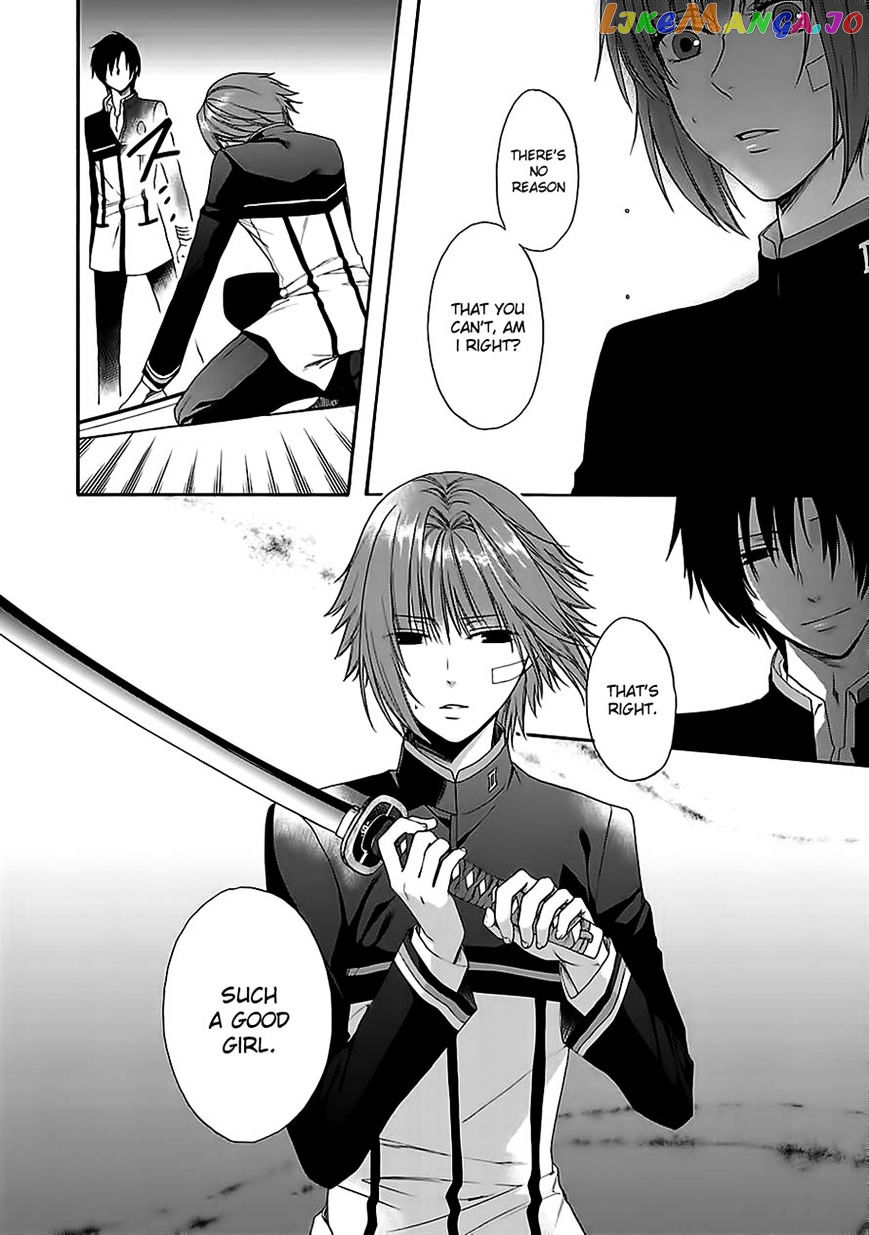 Shinobi yoru Koi wa Kusemono chapter 7 - page 7