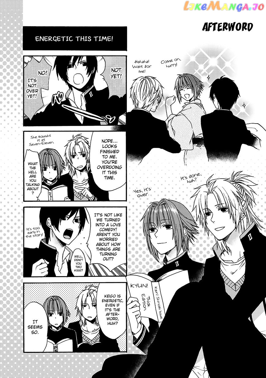 Shinobi yoru Koi wa Kusemono chapter 7.5 - page 2