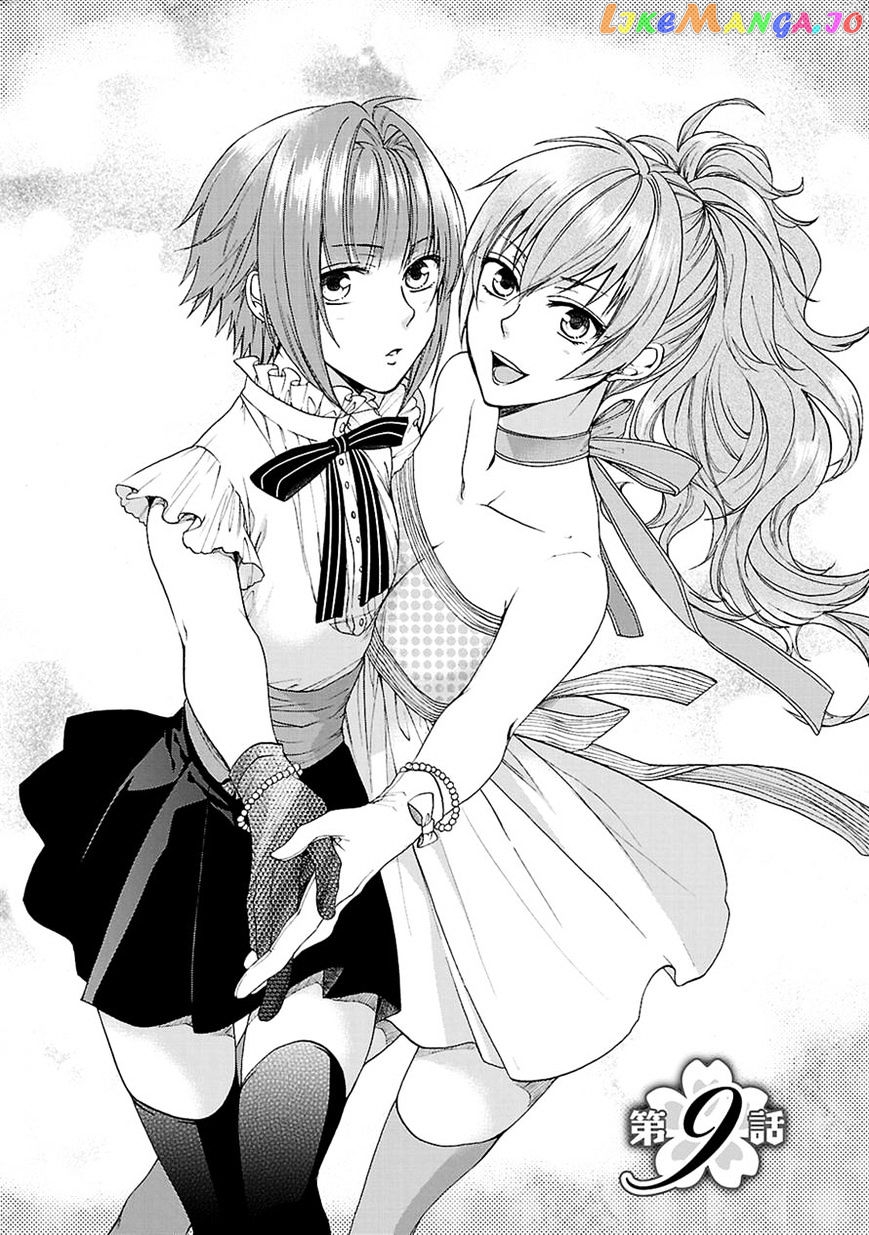 Shinobi yoru Koi wa Kusemono chapter 9 - page 2