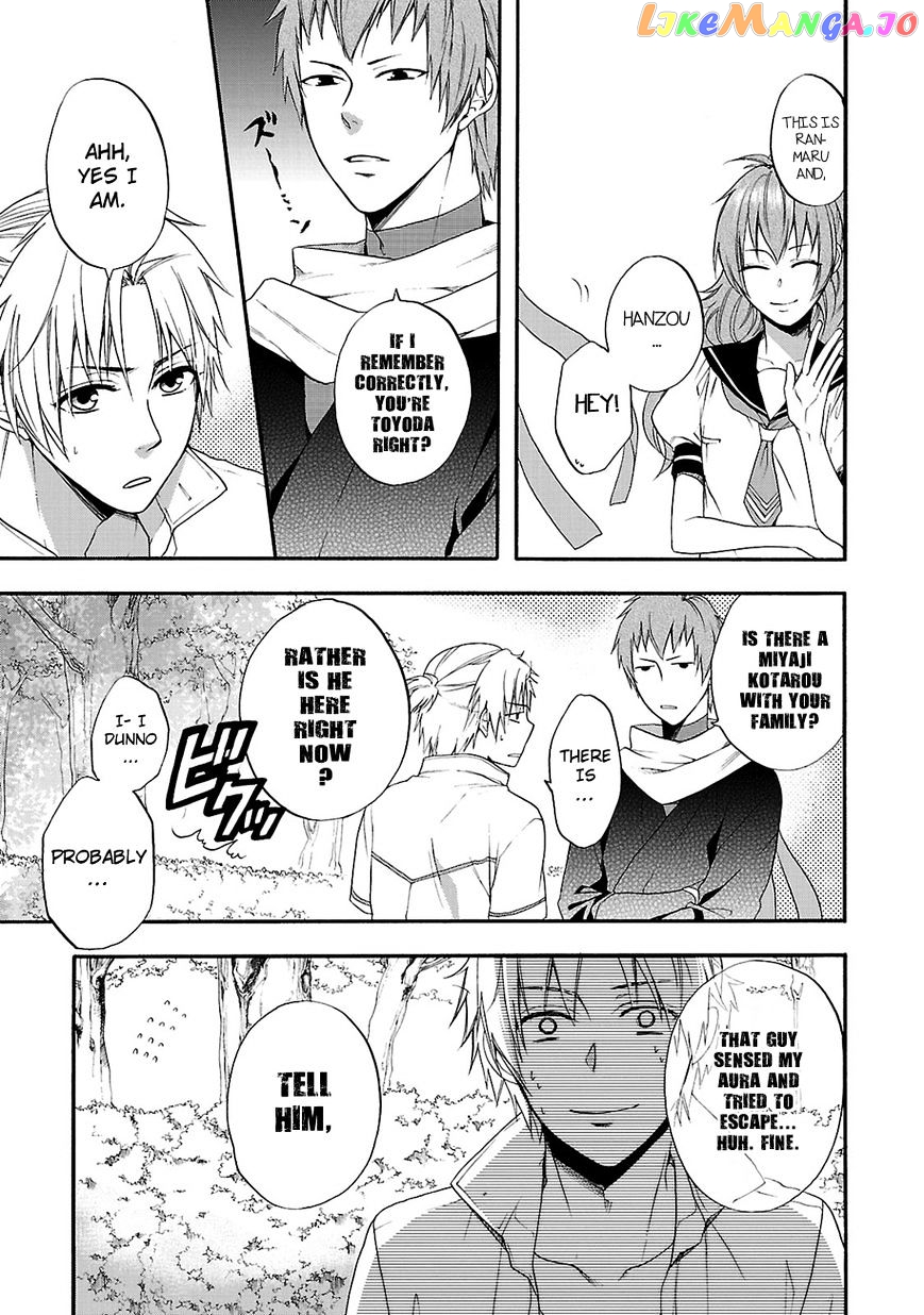 Shinobi yoru Koi wa Kusemono chapter 9 - page 32