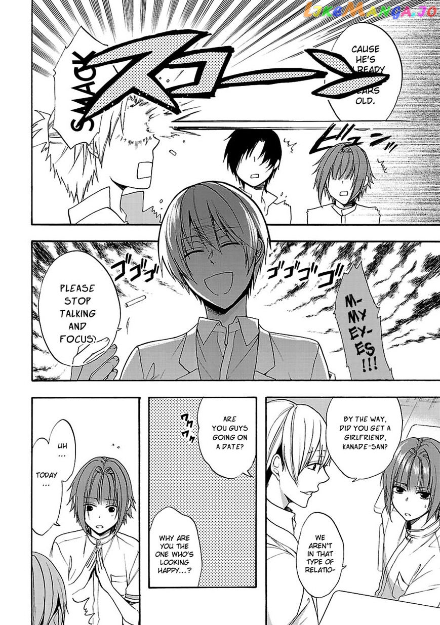 Shinobi yoru Koi wa Kusemono chapter 9 - page 7