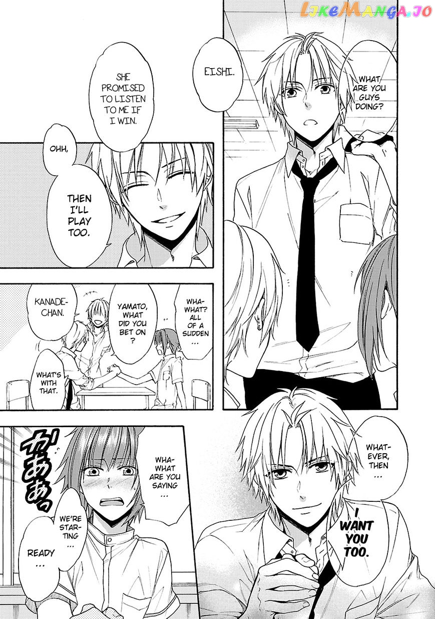 Shinobi yoru Koi wa Kusemono chapter 10 - page 12