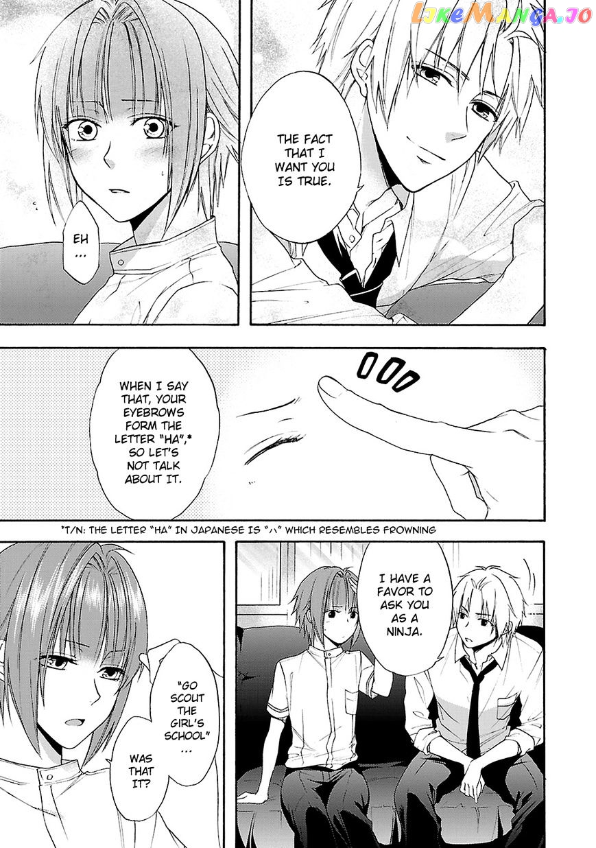Shinobi yoru Koi wa Kusemono chapter 10 - page 14