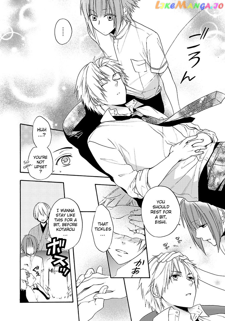 Shinobi yoru Koi wa Kusemono chapter 10 - page 17