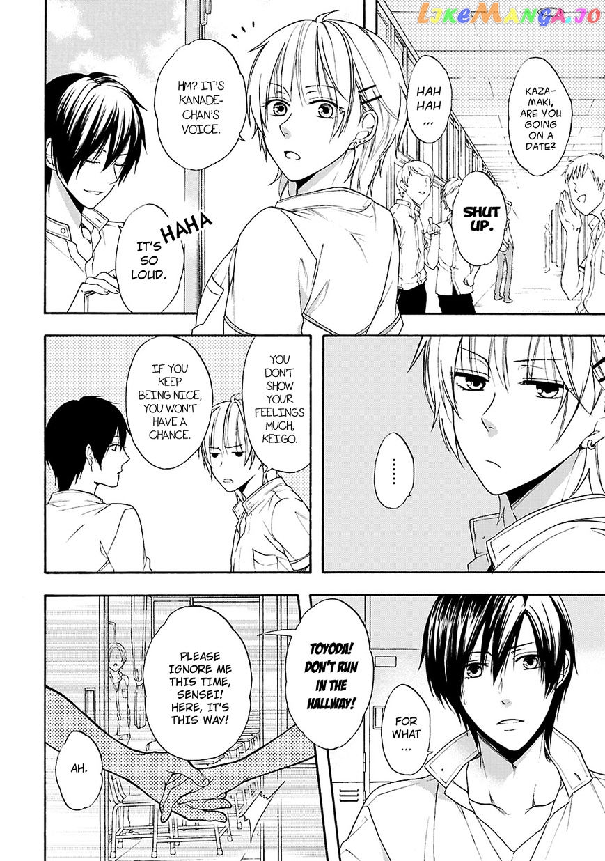 Shinobi yoru Koi wa Kusemono chapter 10 - page 19