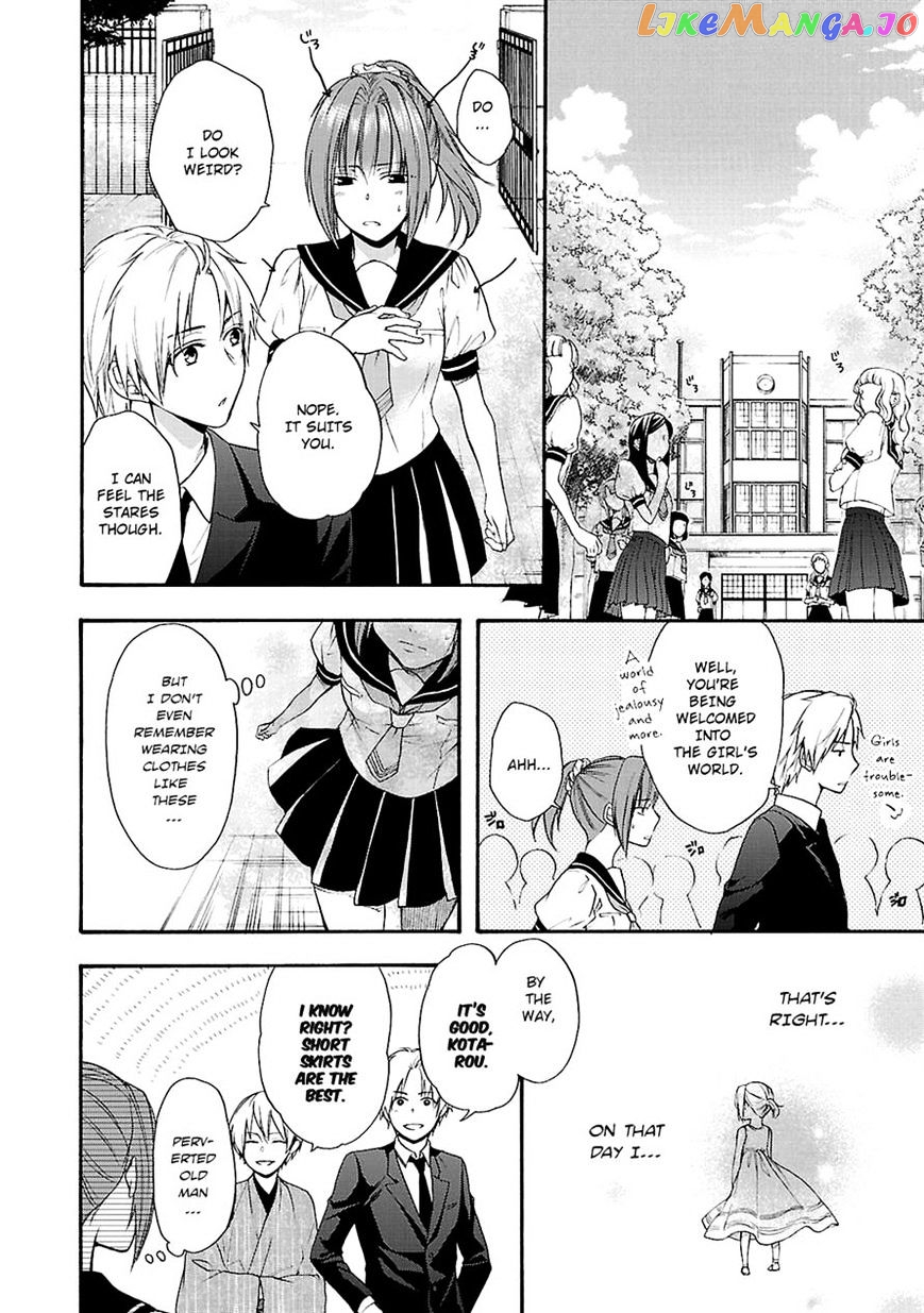 Shinobi yoru Koi wa Kusemono chapter 11 - page 2