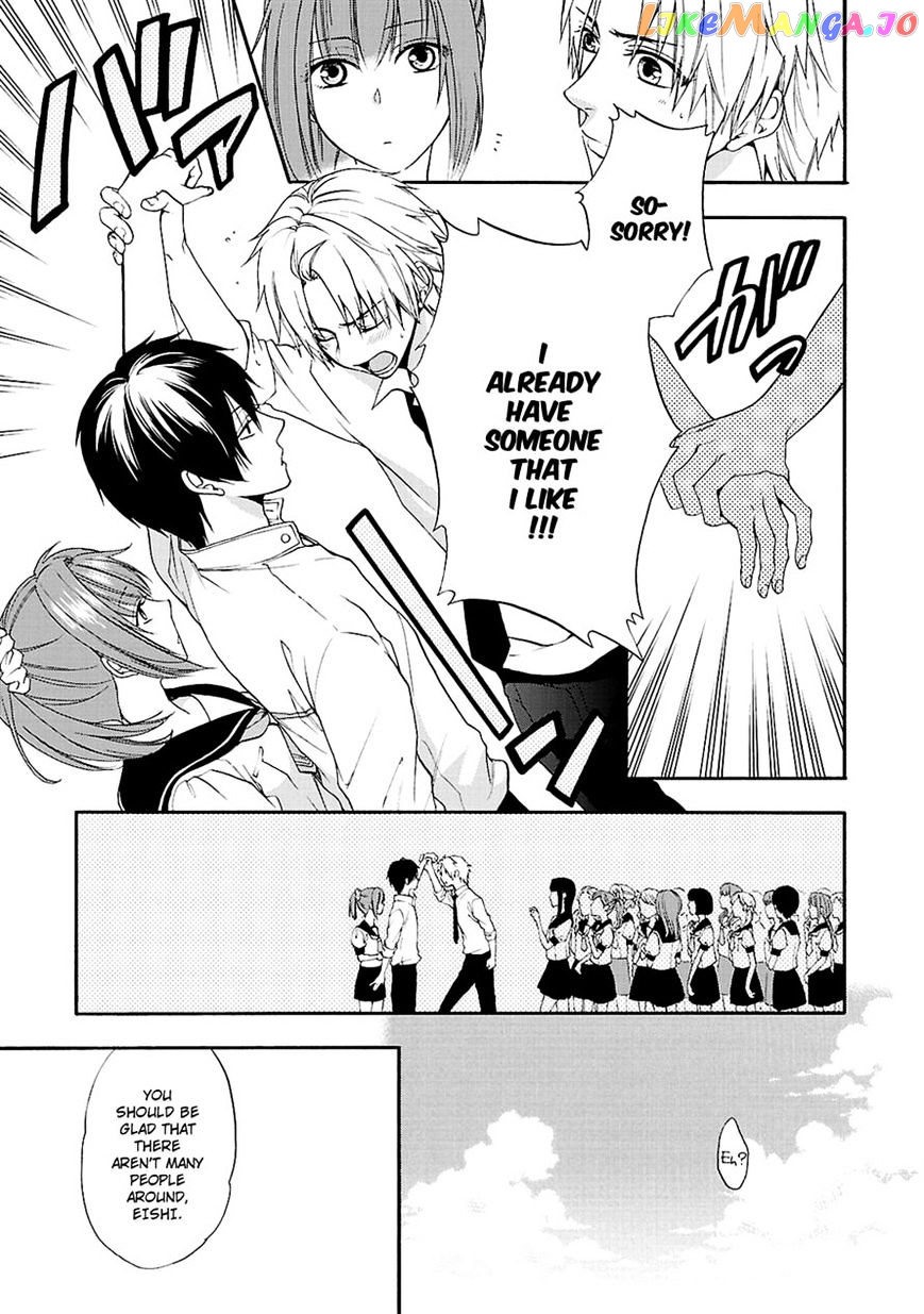 Shinobi yoru Koi wa Kusemono chapter 12 - page 5