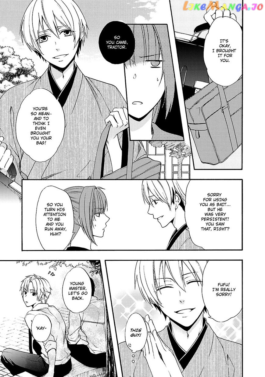 Shinobi yoru Koi wa Kusemono chapter 12 - page 7