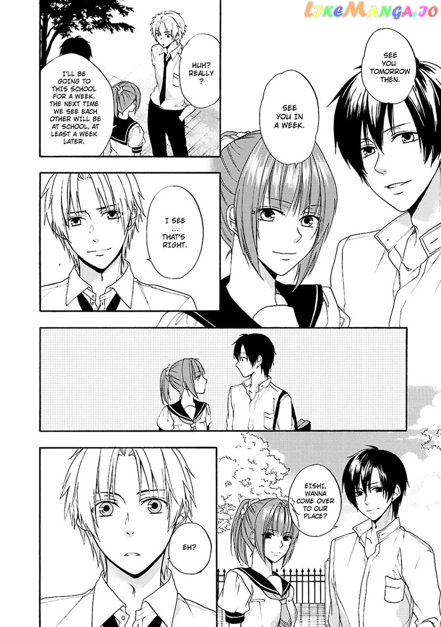 Shinobi yoru Koi wa Kusemono chapter 12 - page 8