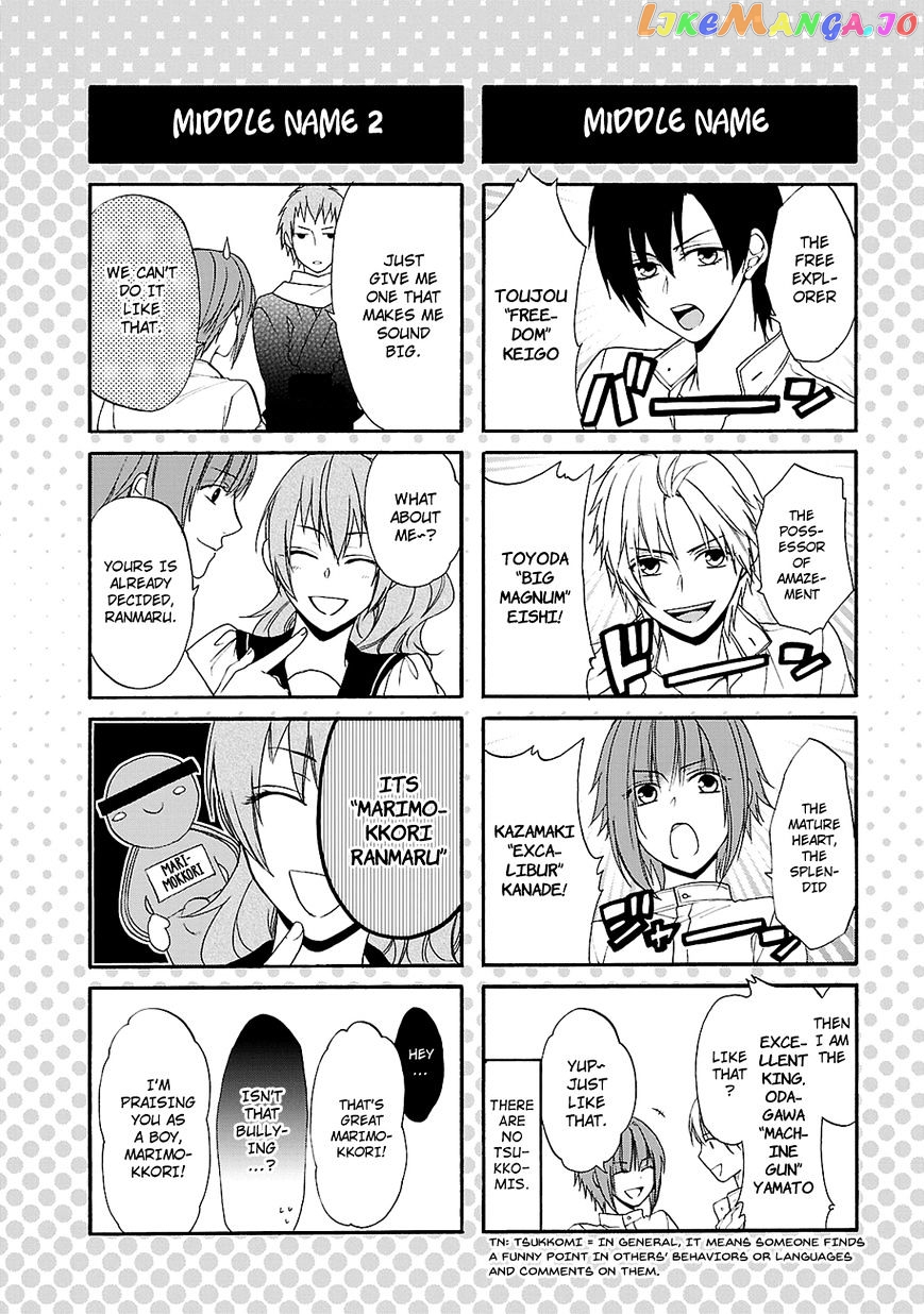 Shinobi yoru Koi wa Kusemono chapter 12.5 - page 2