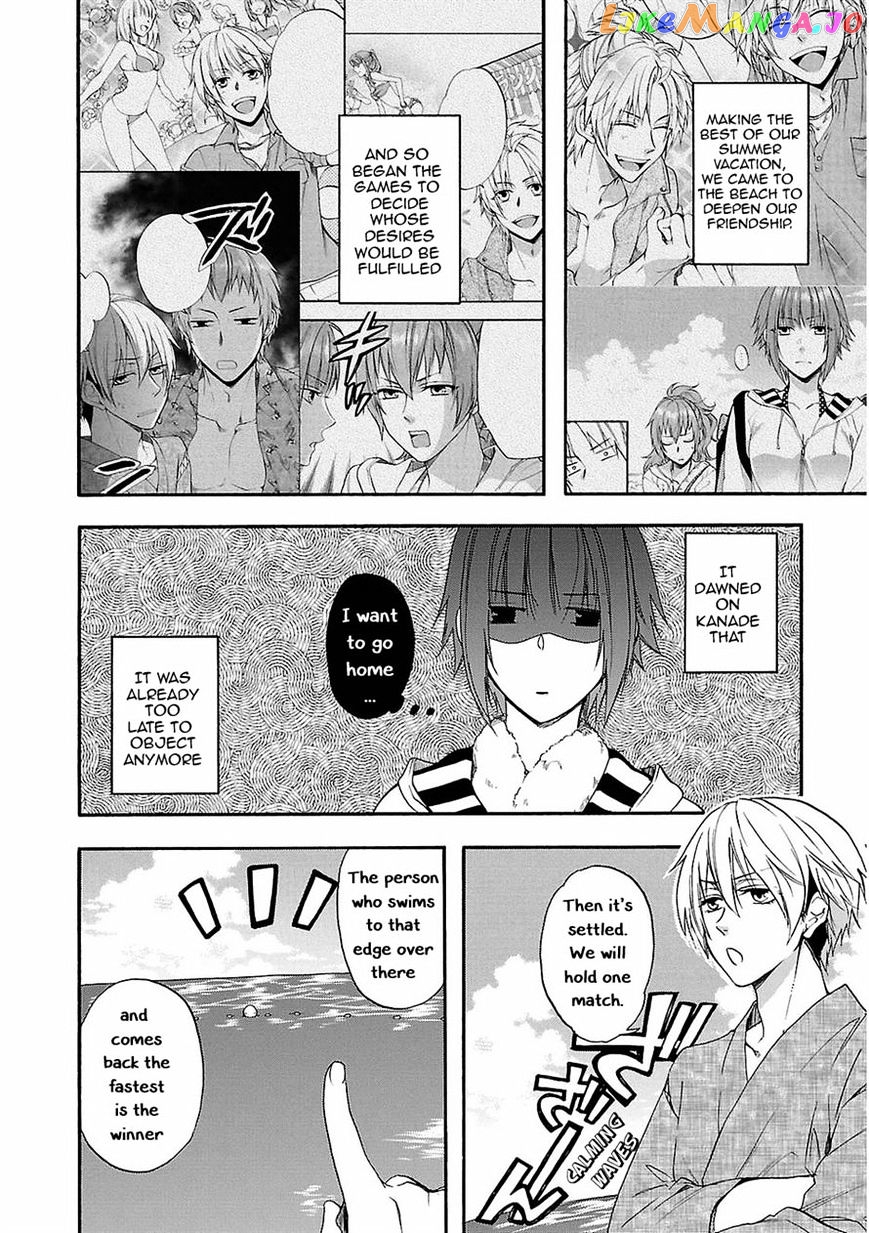 Shinobi yoru Koi wa Kusemono chapter 15 - page 2